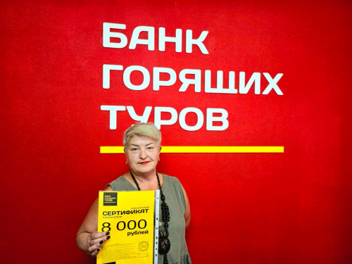 Почему я летаю с Банком?