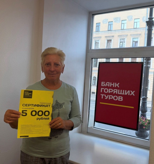 Почему я летаю с Банком?