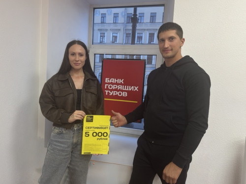 Почему я летаю с Банком?