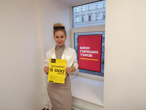 Почему я летаю с Банком?