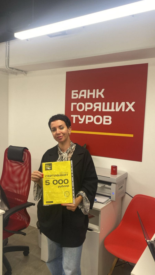 Почему я летаю с Банком?