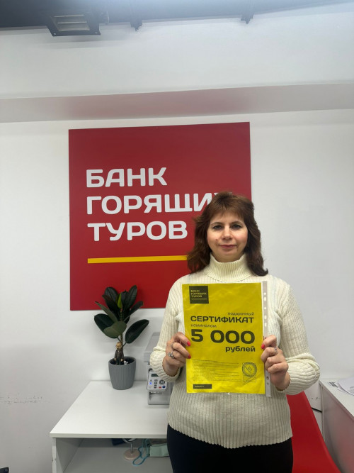 Почему я летаю с Банком?