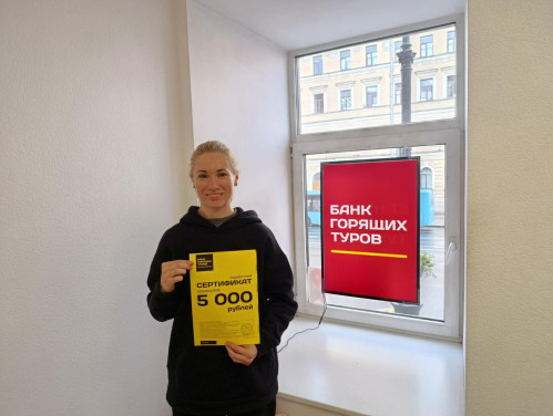 Почему я летаю с Банком?