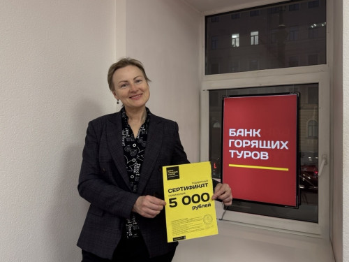 Почему я летаю с Банком?