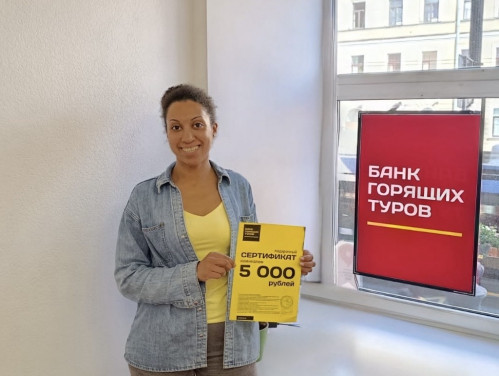 Почему я летаю с Банком?