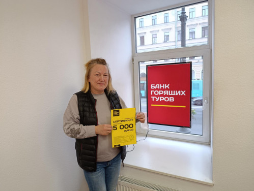 Почему я летаю с Банком?