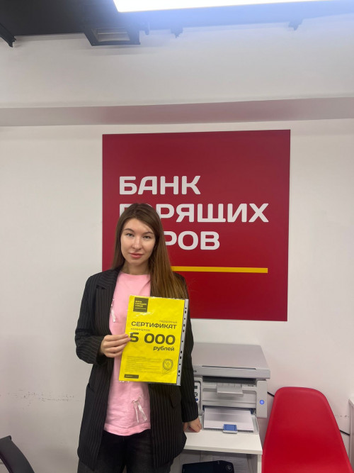 Почему я летаю с Банком?