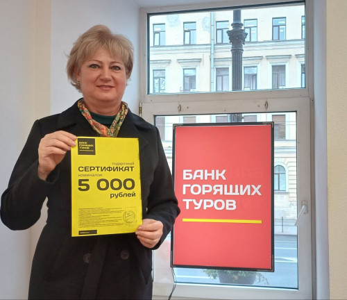 Почему я летаю с Банком?