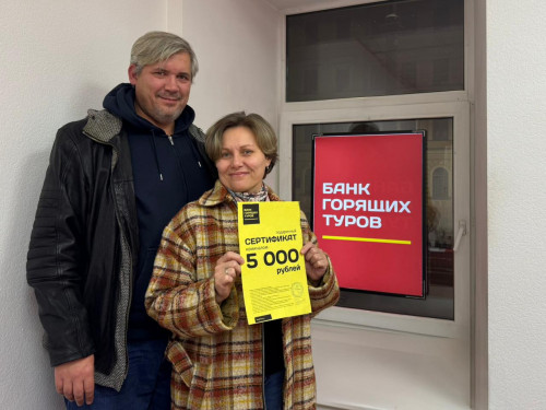 Почему я летаю с Банком?