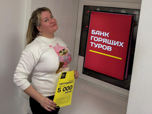 Почему я летаю с Банком?