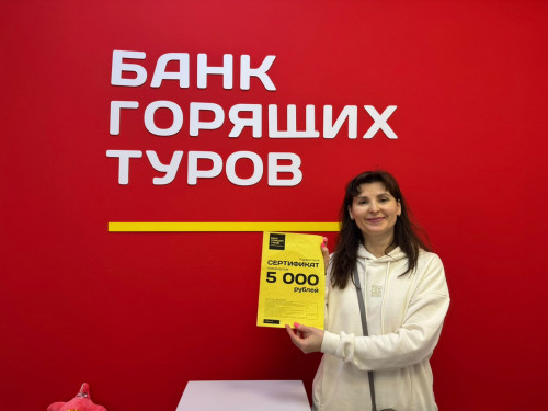 Почему я летаю с Банком?