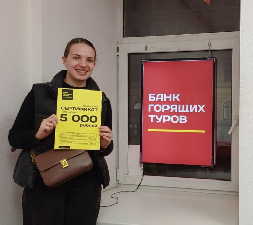 Почему я летаю с Банком?