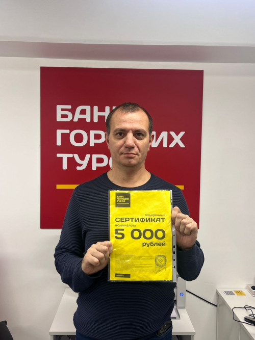 Почему я летаю с Банком?