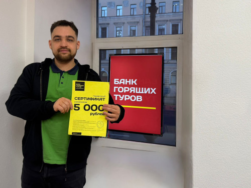 Почему я летаю с Банком?