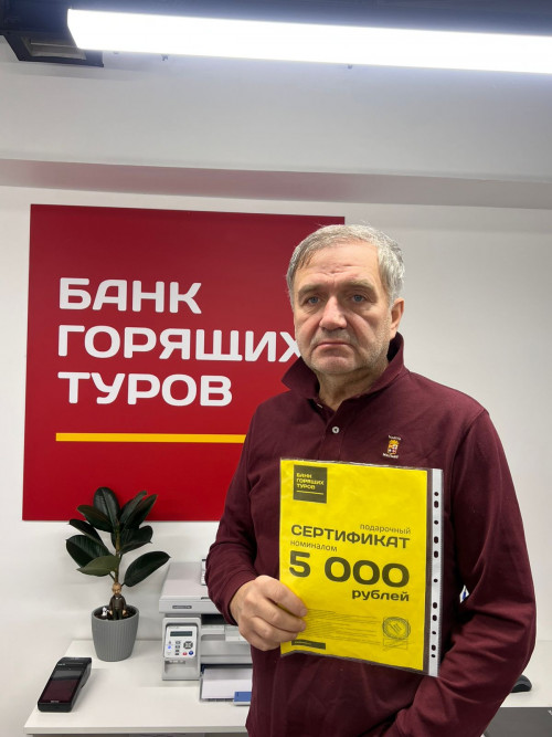 Почему я летаю с Банком?