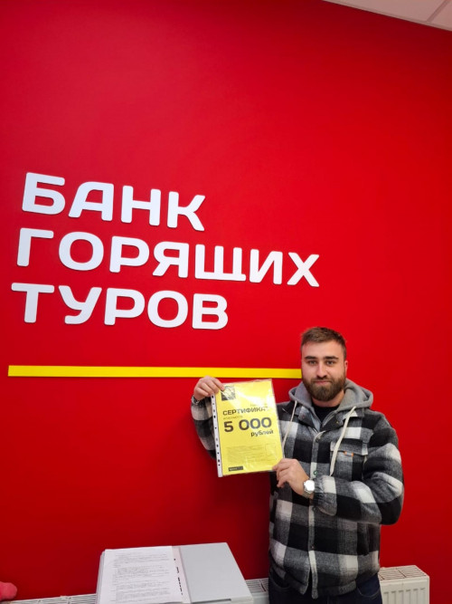 Почему я летаю с Банком?