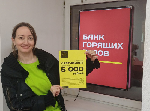 Почему я летаю с Банком?