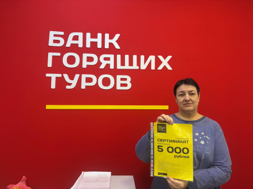 Почему я летаю с Банком?