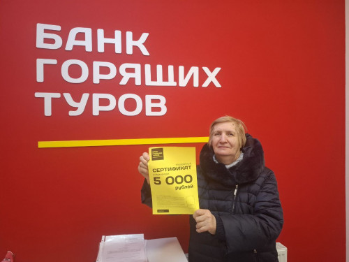 Почему я летаю с Банком?